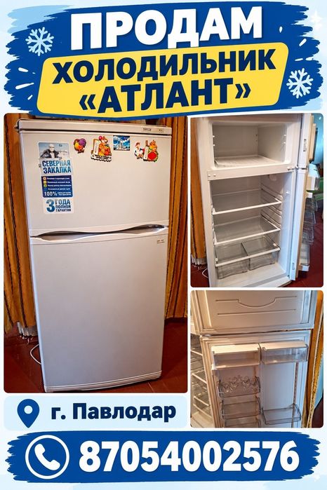 Продам холодильник