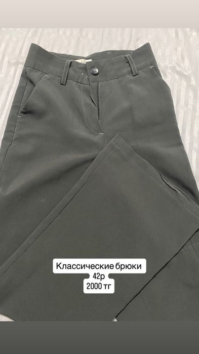Продам джинсы 42-44 размера