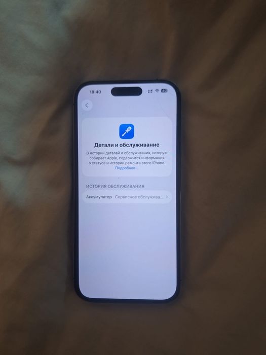 iPhone 14 pro коробкой
