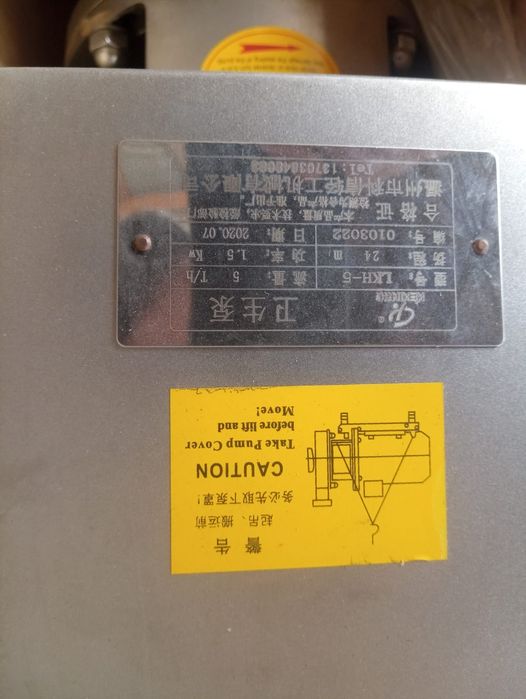 Продаются новые насосы