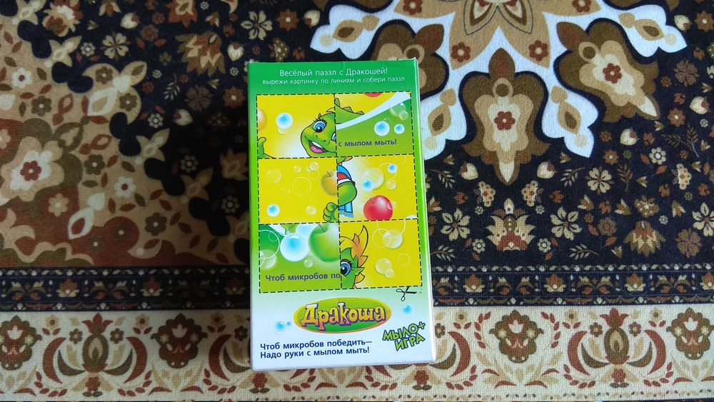 Дракоша Мыло детское фигурное Яблоко (50г)