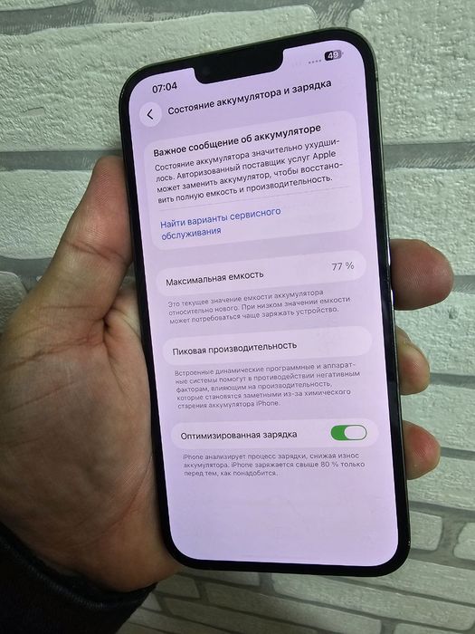 iPhone 13 Pro Max 256 GB Dual