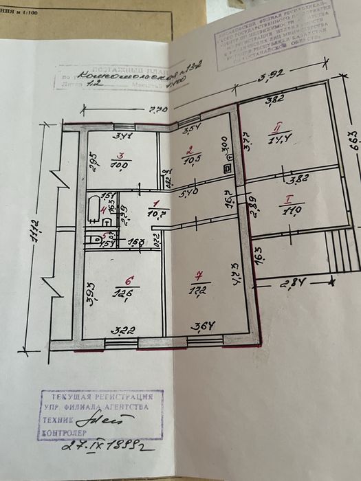 Продам частный дом