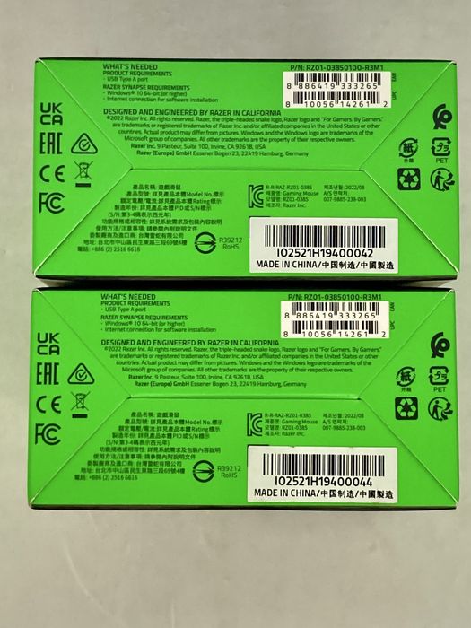 Mouse gaming Razer Deathadder Essential pe fir