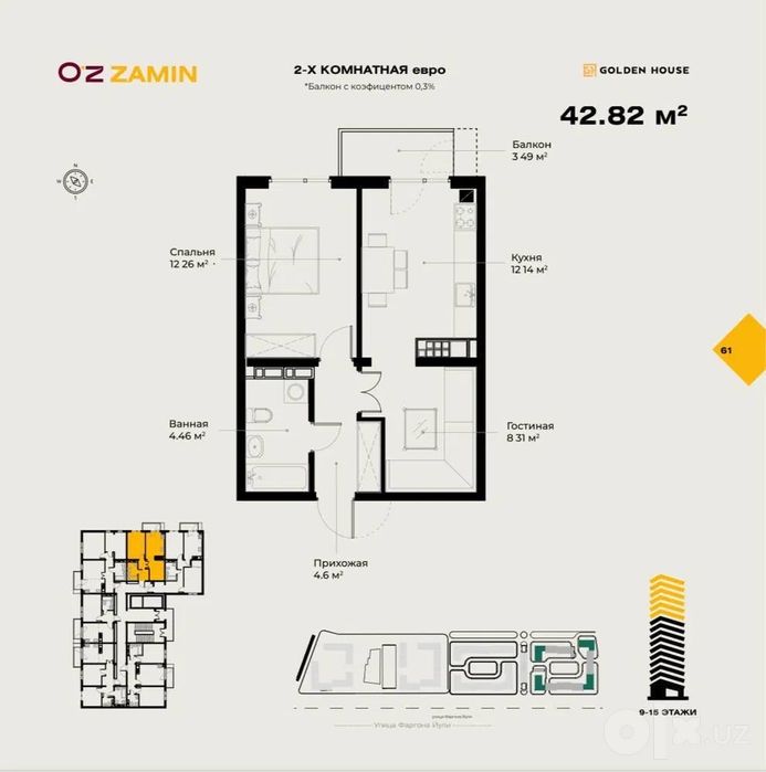 Продается квартира ЖК Oz zamin 2х комн 43м2‼️Яшнабадский район Узбум