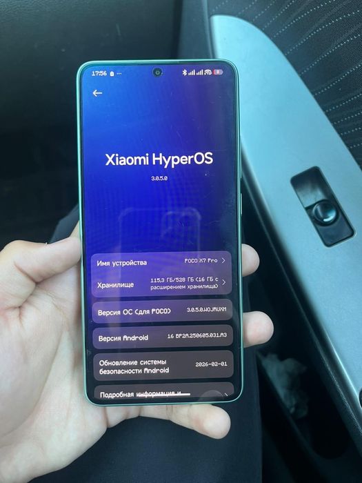 Poco x7 pro  идеал