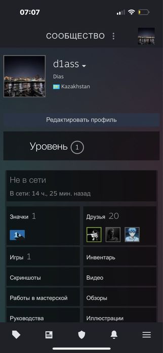 Продается стим аккаунт + Faceit 9LVL