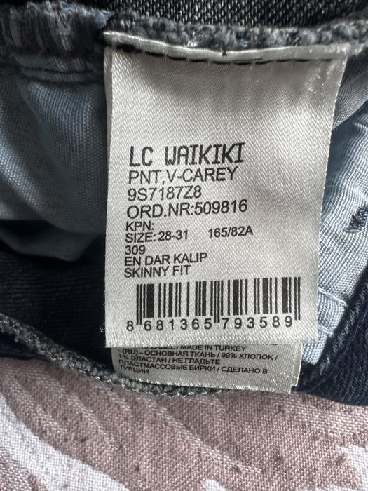 Брюки джинсовые.                         .