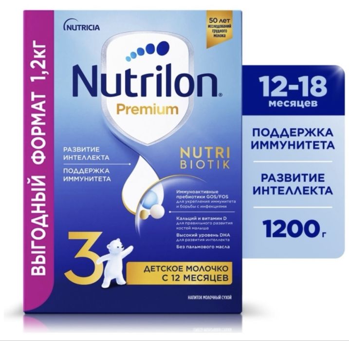 Детское молочко Nutrilon Premium 3 (1,2 кг)