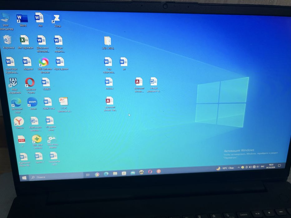 Lenovo ноутбук жақсы жағдайда