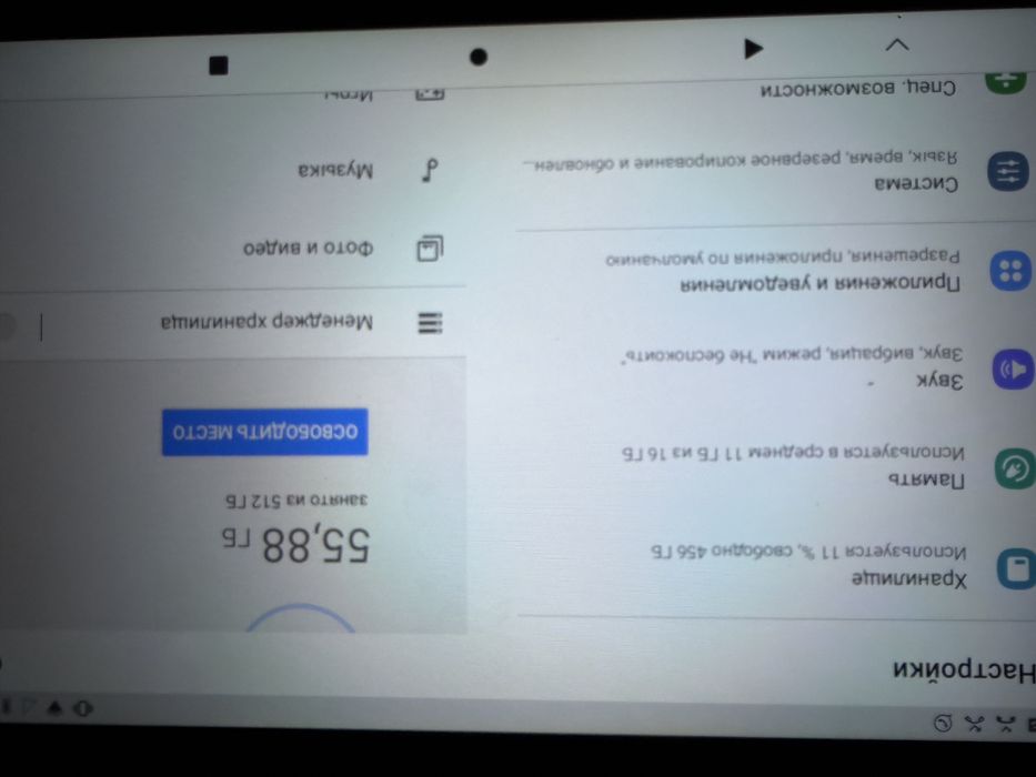 Продам планшет Doyda 512 gb