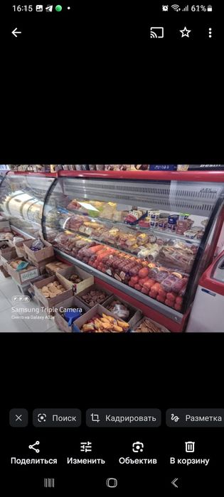 Витрина халаделник сотилади холати аяло даражада