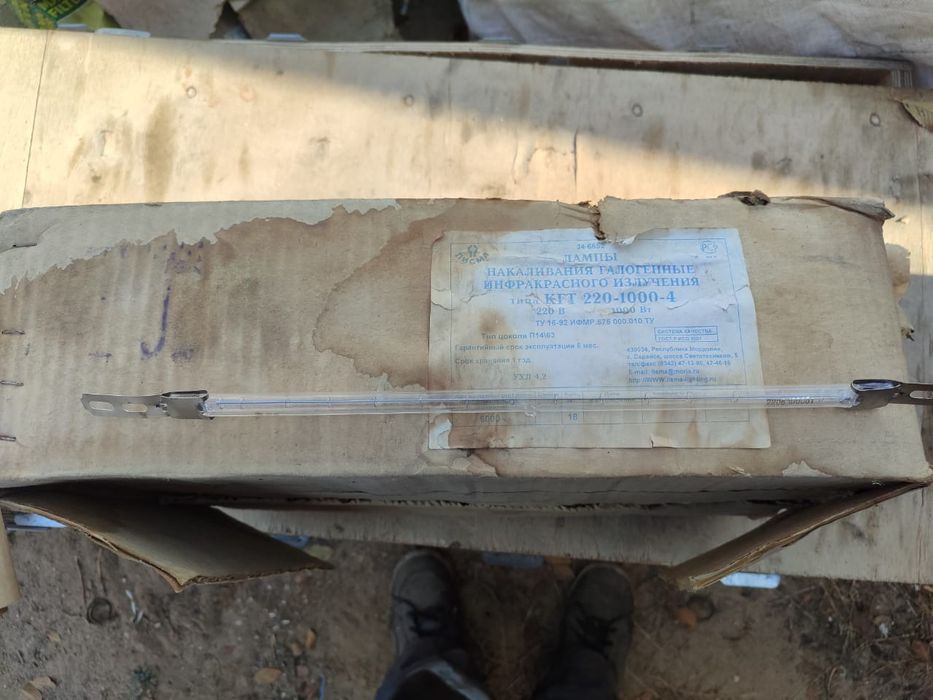 Продам лампы КГТ