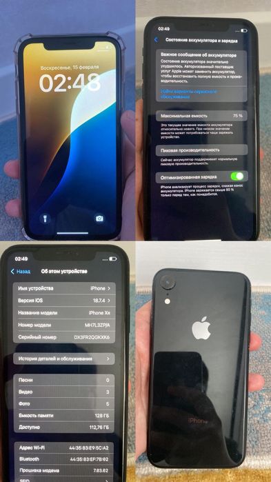 Айфон хр128+айфон 11 128обмен на 13или 12про нужен без ремонт или акум