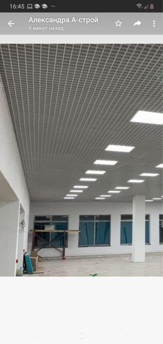 Подвесной потолок Грильято