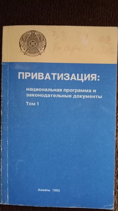 Учебники студентам