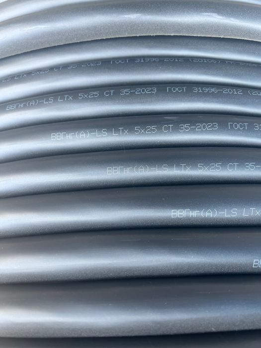 Кабеля ВВГнг медные