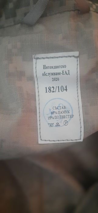 Камуфлажни летни  ризи