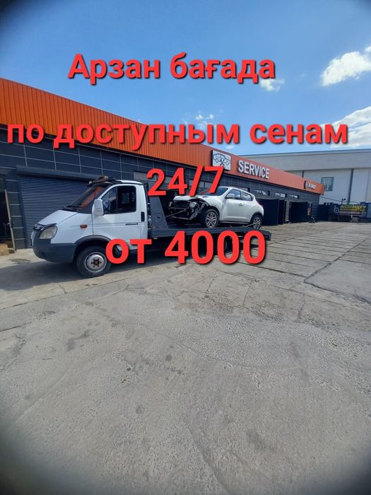 Тиімді жеткізу қызметі