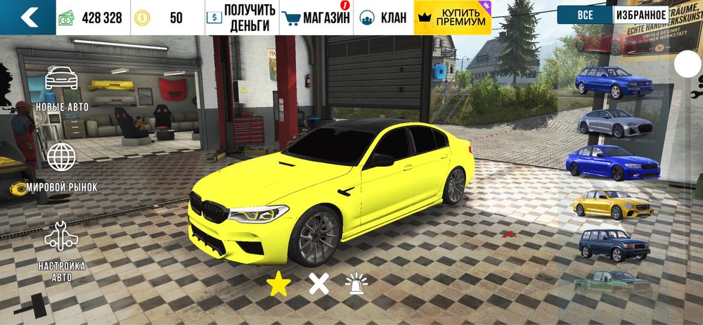 Продам аккаунт в кар паркинг 1