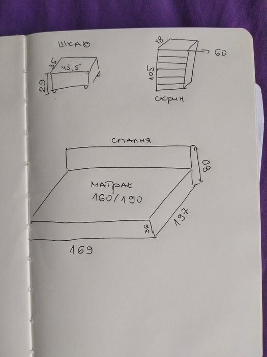 Спален комплект с нормални следи от употреба.