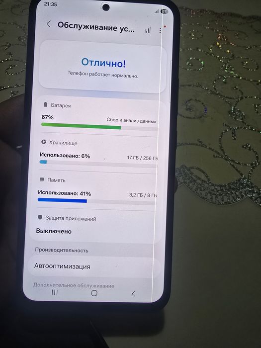 Самсунг  а 54 256 гб