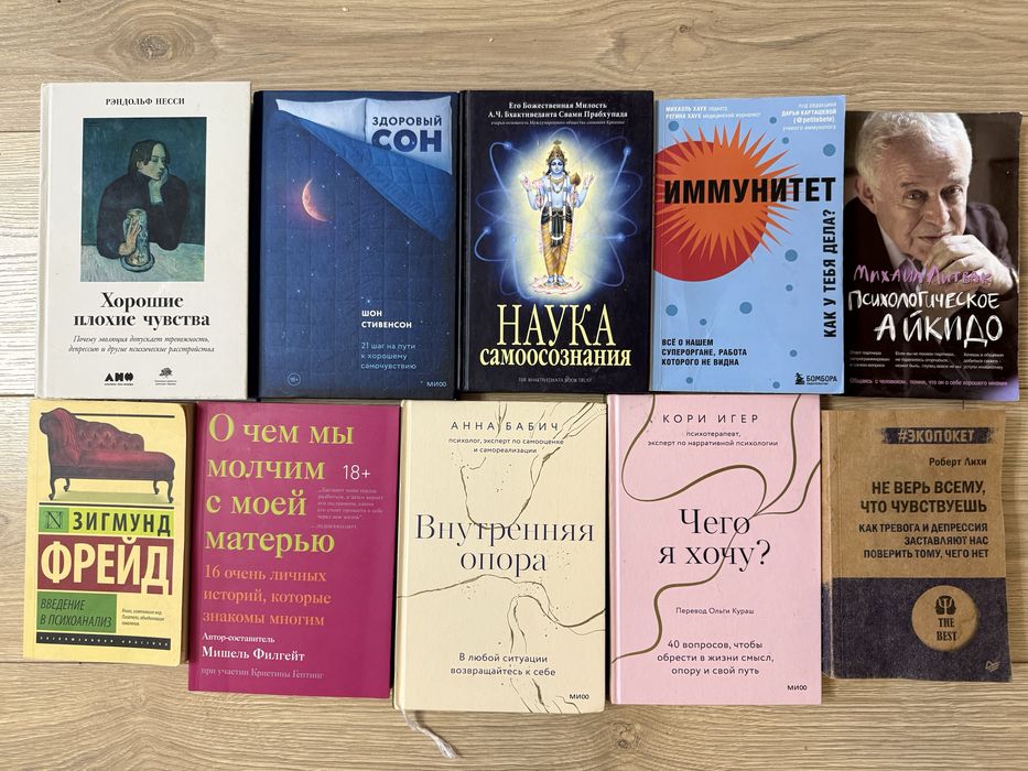 Книги б/у разные