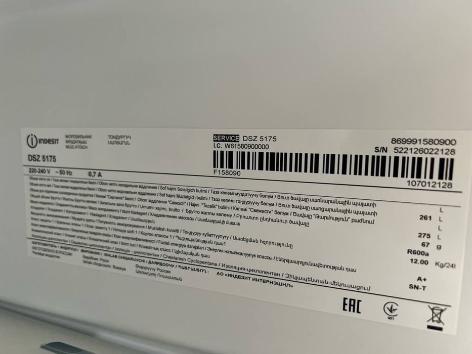 Холодильник indesit