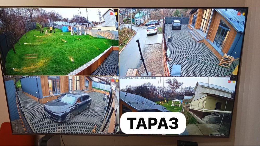 Установи видеонаблюдение ( Предоплаты нет)