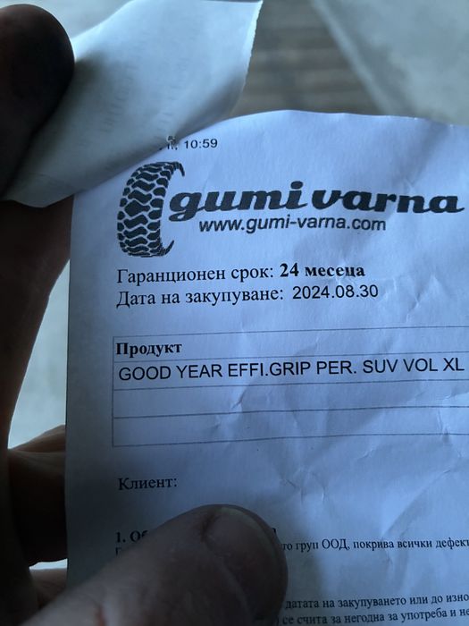 GoogeYear 245/45/19