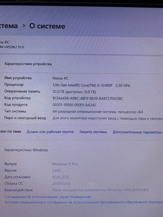 Мощный новый игровой комп