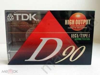 продам кассеты брендовые новые