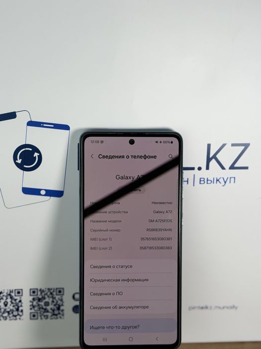 Samsung a72 128 gb