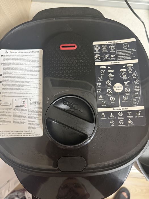 Мултикукър Philips HD2151