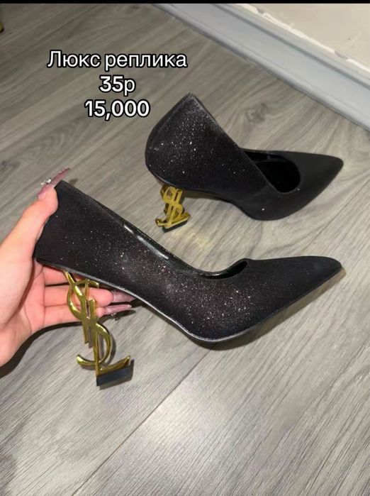 Джинсы, брюки, клеш, обувь, сумки