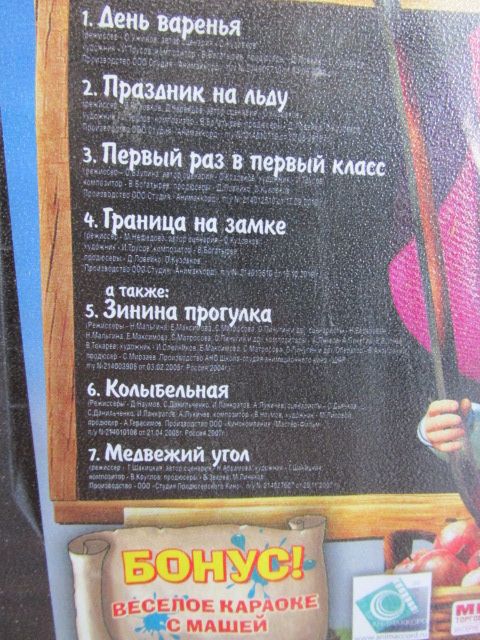 DVD филми, ДВД, дивиди