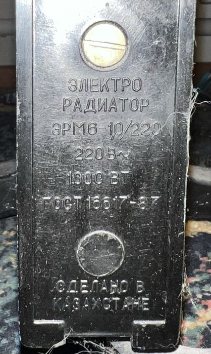 Маслянный электрообогреватель