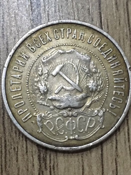 Монета манет монет манета старинная