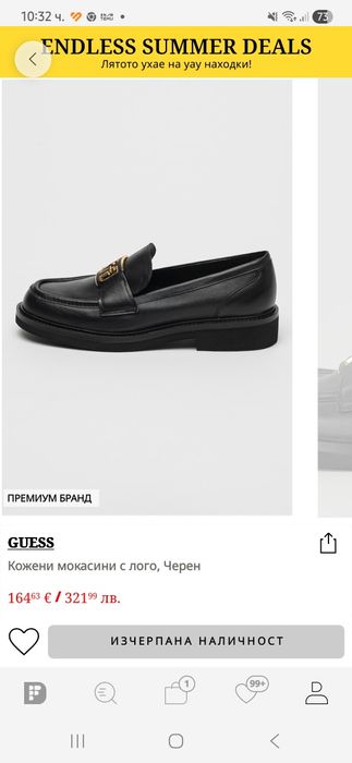 Дамски обувки Guess