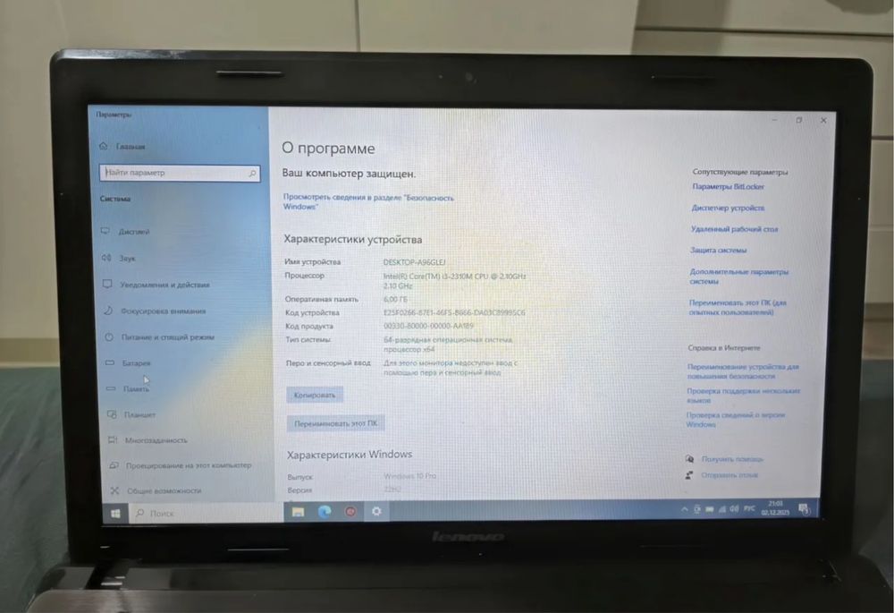 Ноутбук в идеальном состоянии.