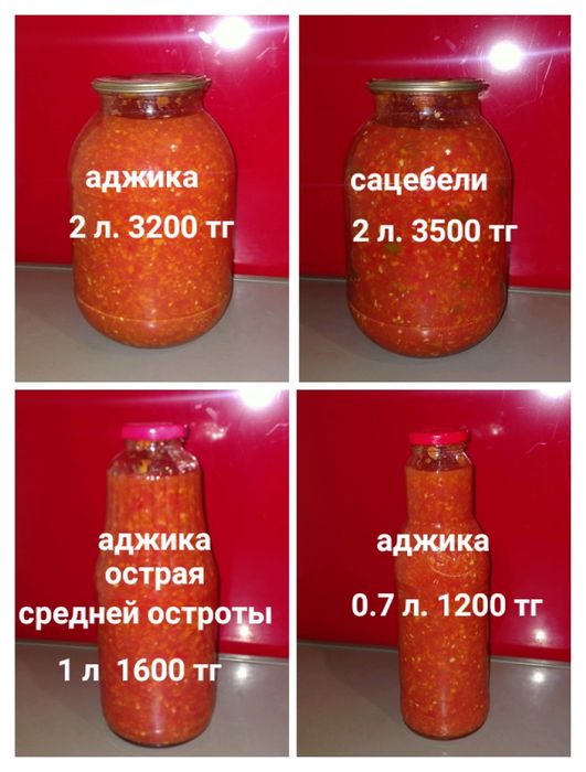 Огурцы, помидоры, салаты, компоты