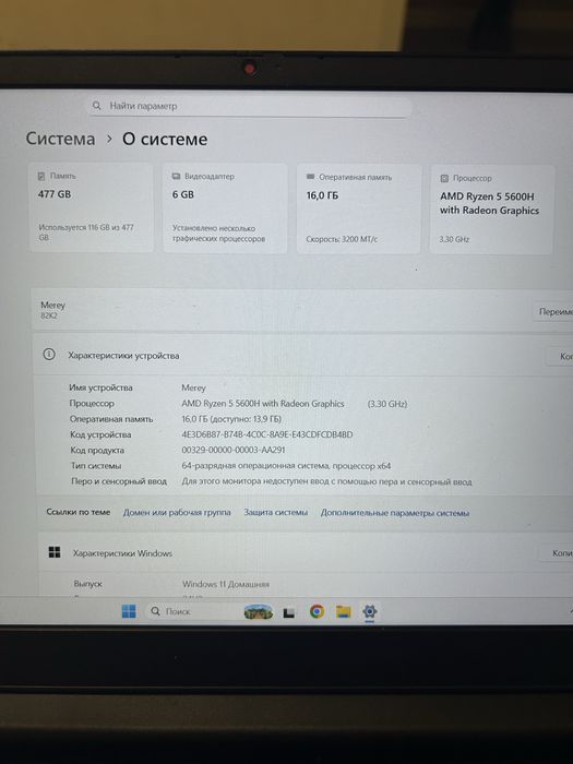 СРОЧНО Продам Lenovo Ideapad Gaming3