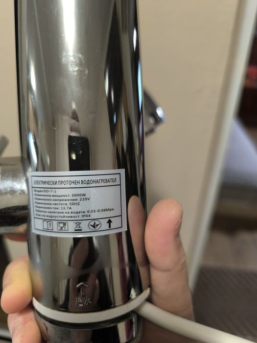 Проточно бойлерче за мивка