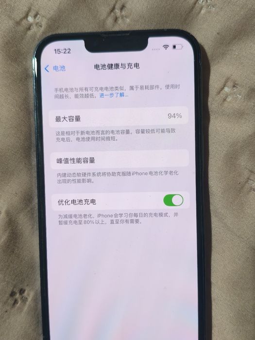 Айфон 13 про 128гб