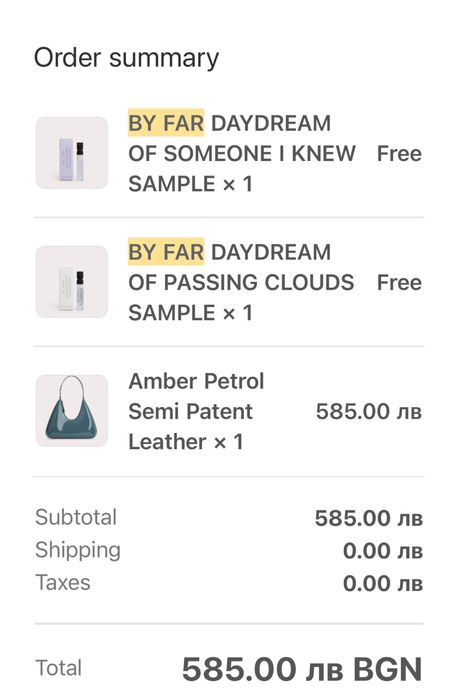 Чанта By Far Amber