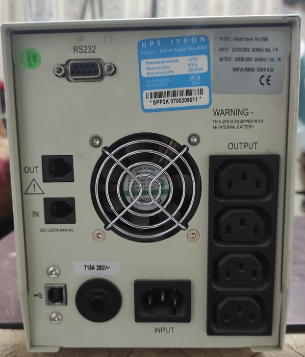 UPS (ИБП) Smart Power Pro 2000