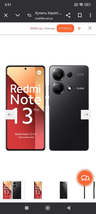 Redmi note 13pro