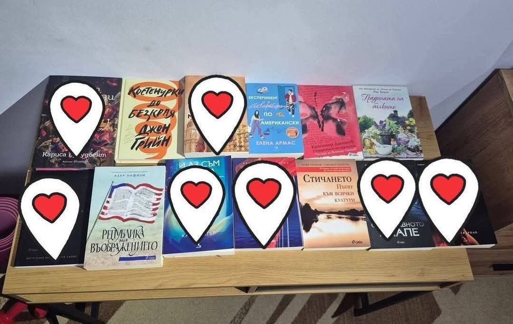 Книги по 4€ с ПОДАРЪК