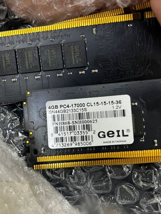 Оперативная память