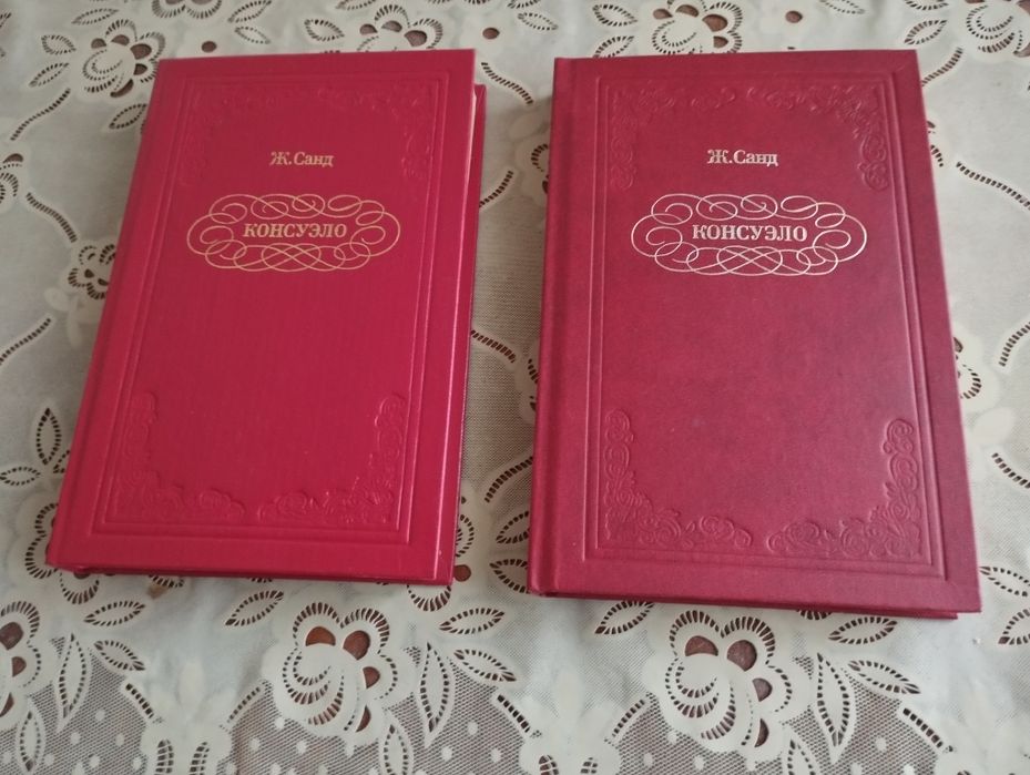 Художественная литература